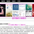 澳门6合和彩开奖结果生肖表